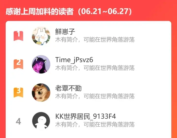 《名门挚爱》第232话 身世之谜初现端倪图117