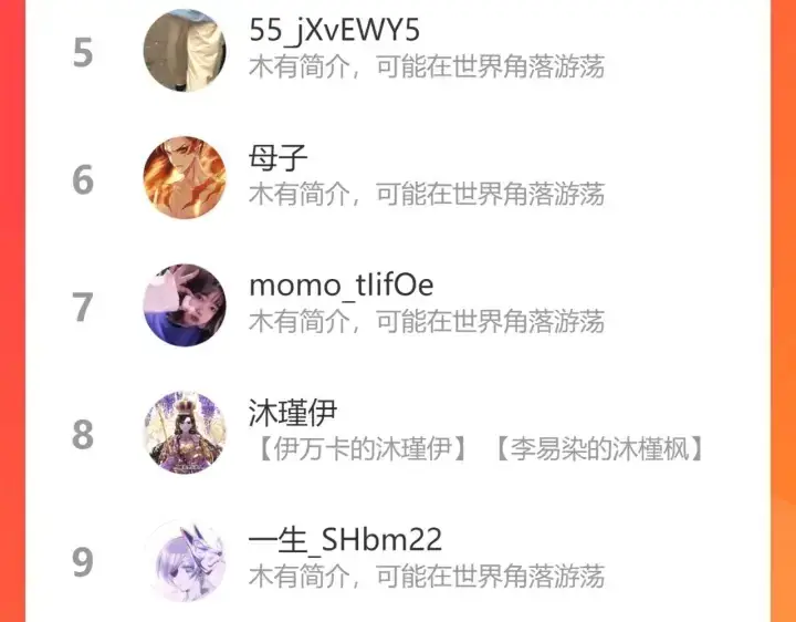 《名门挚爱》第232话 身世之谜初现端倪图118