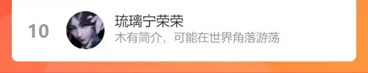 《名门挚爱》第232话 身世之谜初现端倪图119