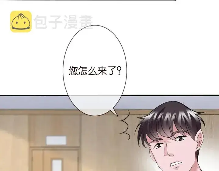 《名门挚爱》第232话 身世之谜初现端倪图20
