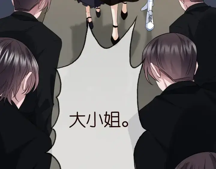 《名门挚爱》第232话 身世之谜初现端倪图23