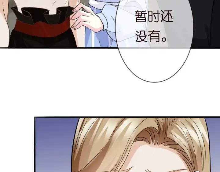 《名门挚爱》第232话 身世之谜初现端倪图27