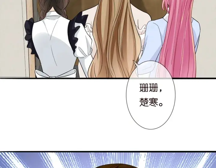 《名门挚爱》第232话 身世之谜初现端倪图30