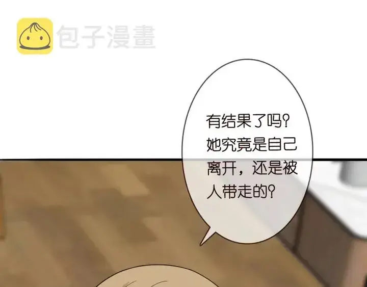 《名门挚爱》第232话 身世之谜初现端倪图36
