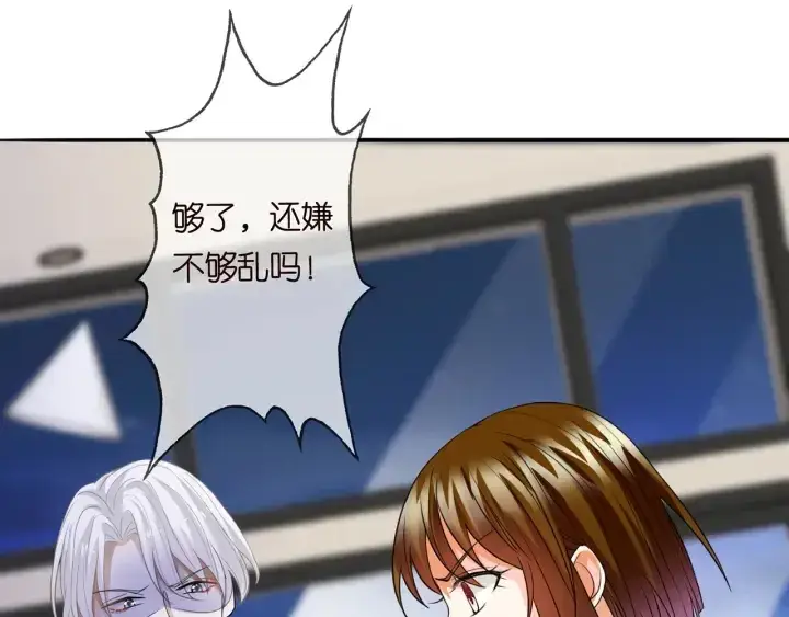 《名门挚爱》第232话 身世之谜初现端倪图54