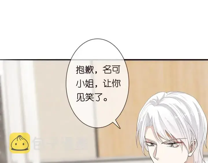 《名门挚爱》第232话 身世之谜初现端倪图57