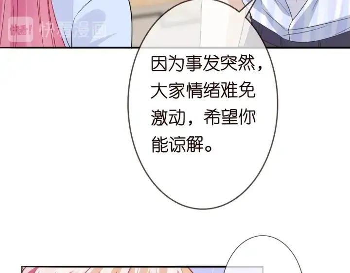 《名门挚爱》第232话 身世之谜初现端倪图59