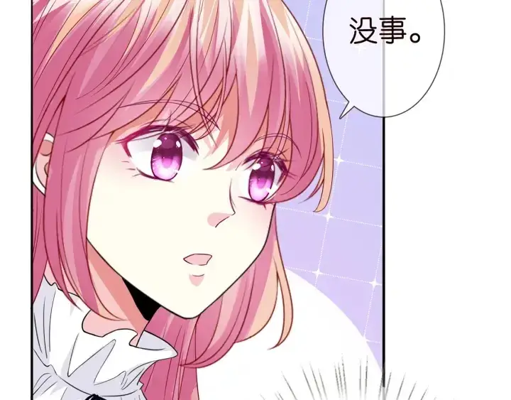 《名门挚爱》第232话 身世之谜初现端倪图60