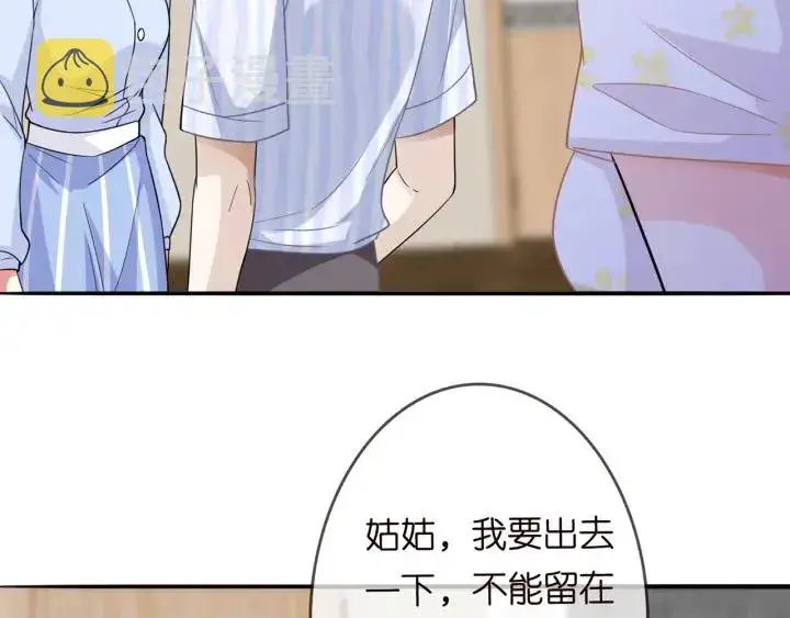 《名门挚爱》第232话 身世之谜初现端倪图64