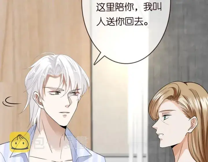 《名门挚爱》第232话 身世之谜初现端倪图65