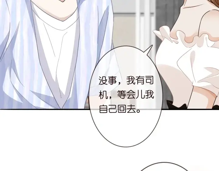 《名门挚爱》第232话 身世之谜初现端倪图66