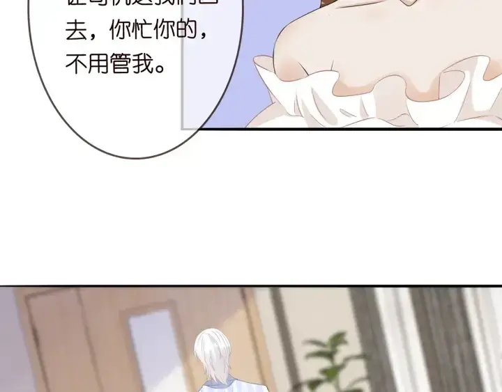 《名门挚爱》第232话 身世之谜初现端倪图71
