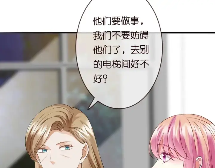 《名门挚爱》第232话 身世之谜初现端倪图77