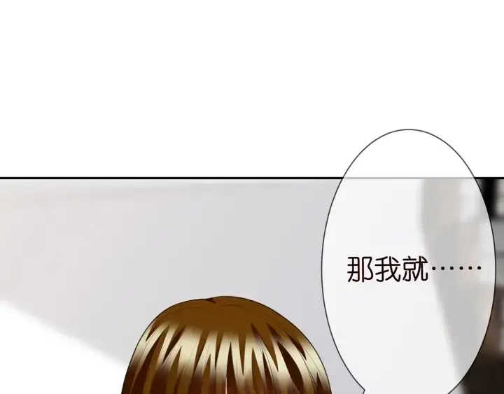 《名门挚爱》第232话 身世之谜初现端倪图96