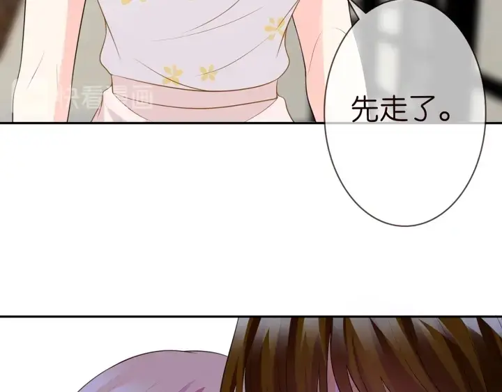 《名门挚爱》第232话 身世之谜初现端倪图98
