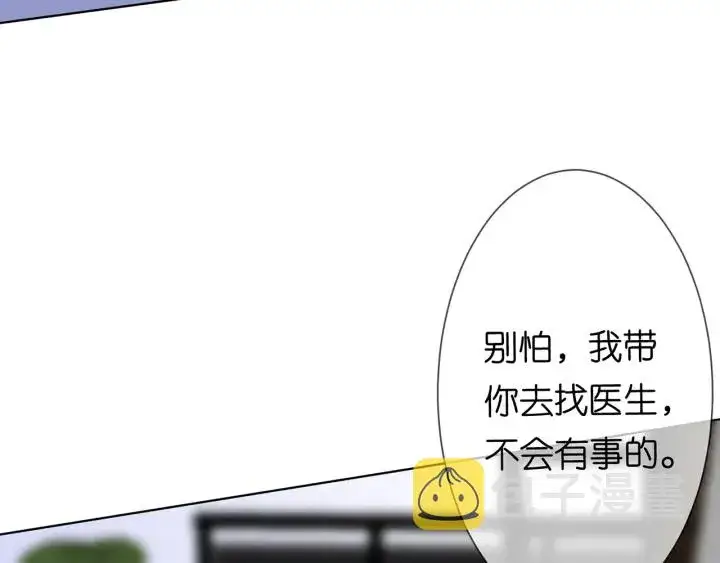 《名门挚爱》第233话 毁了这张脸……图104