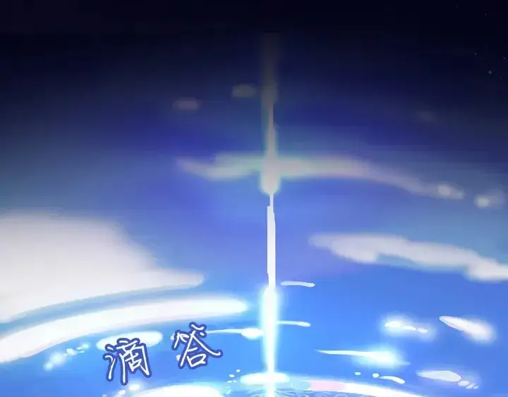 《名门挚爱》第233话 毁了这张脸……图109