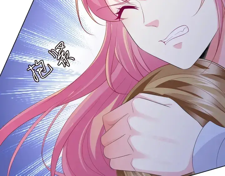 《名门挚爱》第233话 毁了这张脸……图11