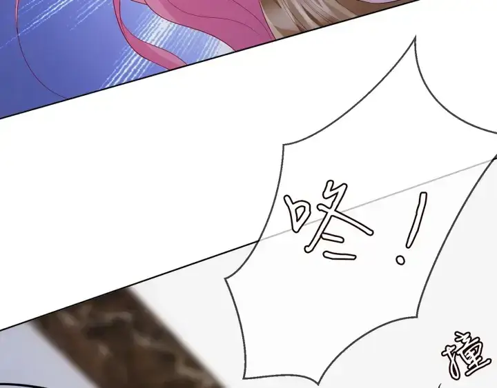 《名门挚爱》第233话 毁了这张脸……图12