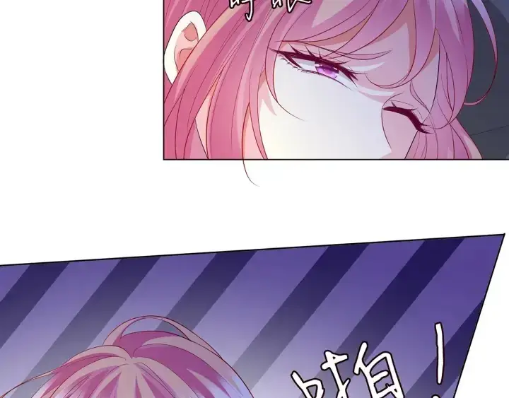 《名门挚爱》第233话 毁了这张脸……图18