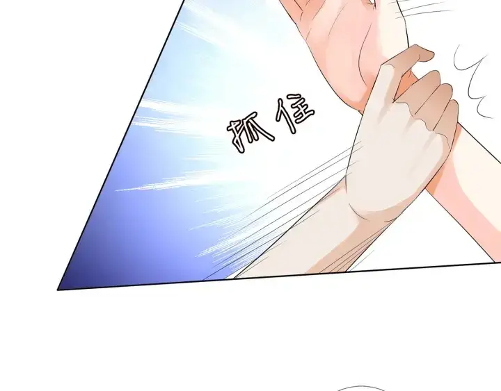 《名门挚爱》第233话 毁了这张脸……图23