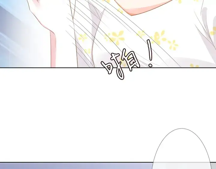 《名门挚爱》第233话 毁了这张脸……图30