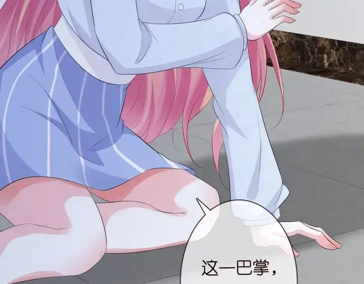 《名门挚爱》第233话 毁了这张脸……图32