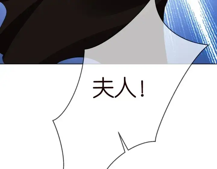 《名门挚爱》第233话 毁了这张脸……图38