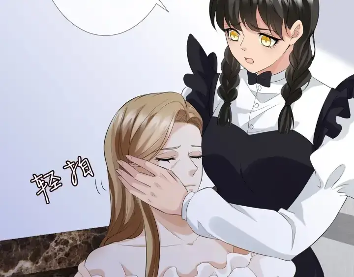 《名门挚爱》第233话 毁了这张脸……图40