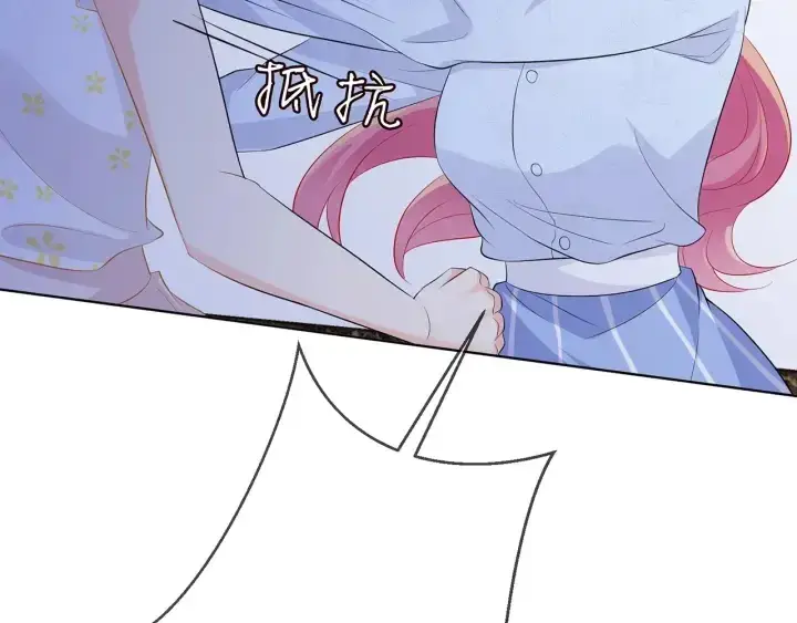 《名门挚爱》第233话 毁了这张脸……图44