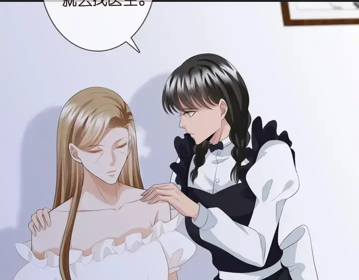 《名门挚爱》第233话 毁了这张脸……图49