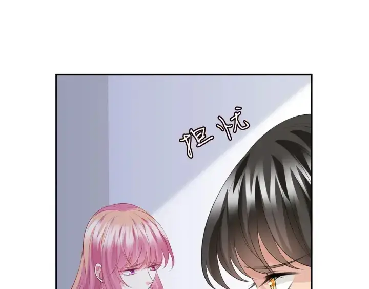 《名门挚爱》第233话 毁了这张脸……图51