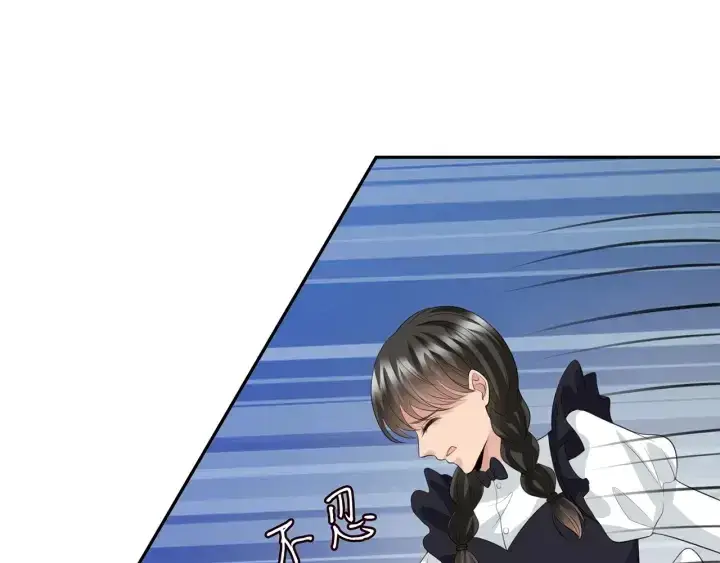 《名门挚爱》第233话 毁了这张脸……图53