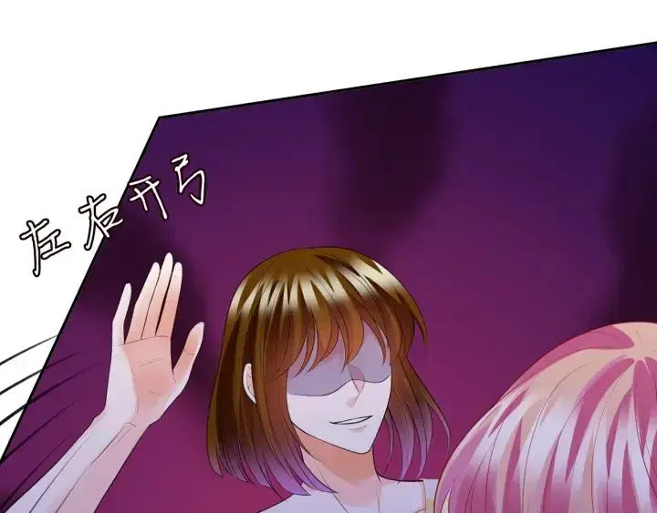 《名门挚爱》第233话 毁了这张脸……图58