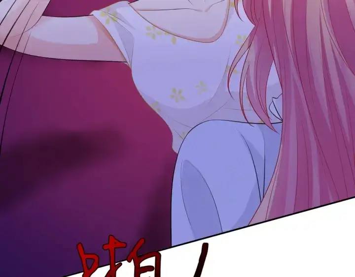 《名门挚爱》第233话 毁了这张脸……图59