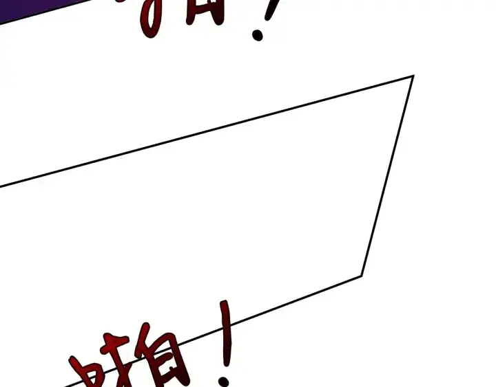 《名门挚爱》第233话 毁了这张脸……图60