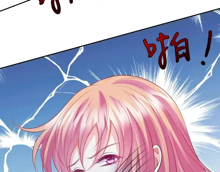 《名门挚爱》第233话 毁了这张脸……图61