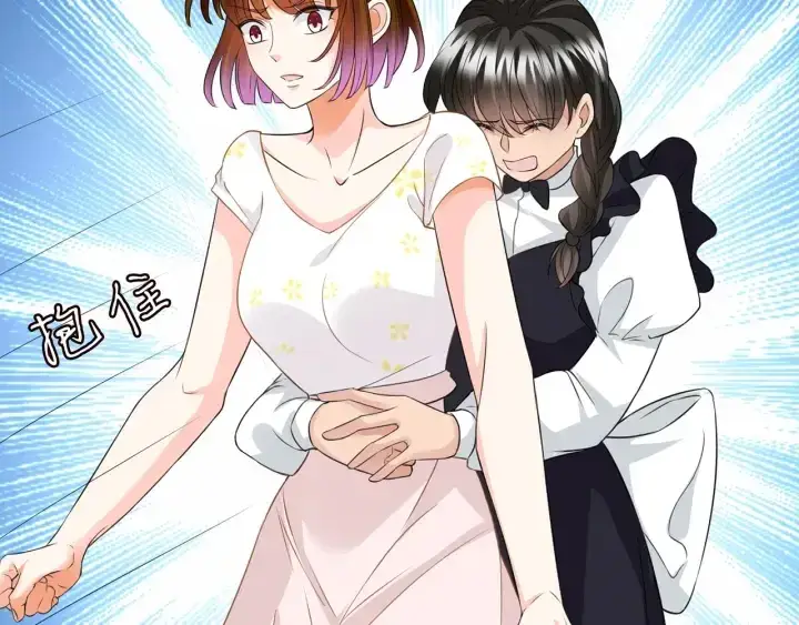 《名门挚爱》第233话 毁了这张脸……图75