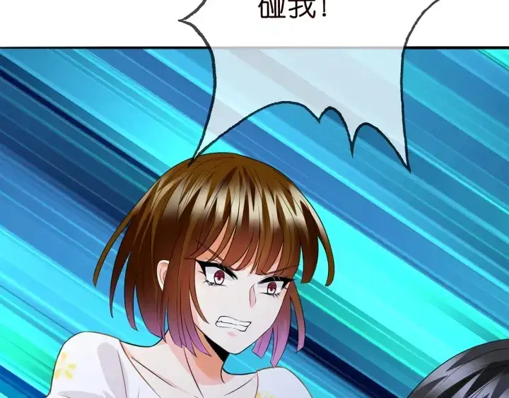 《名门挚爱》第233话 毁了这张脸……图78