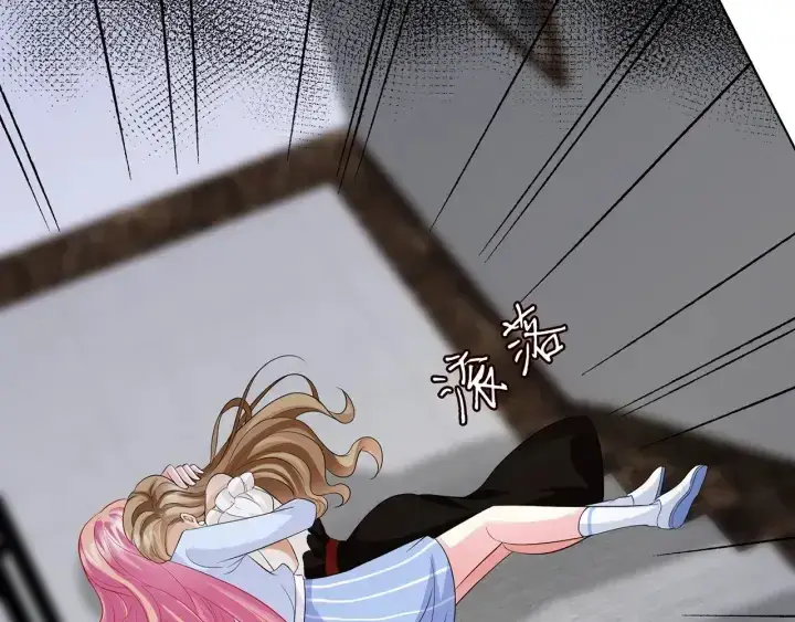 《名门挚爱》第233话 毁了这张脸……图8