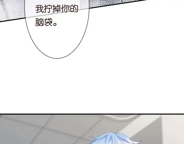 《名门挚爱》第234话 对龙家出手图108