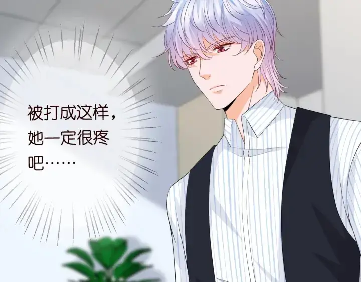 《名门挚爱》第234话 对龙家出手图109