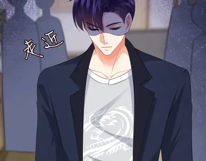 《名门挚爱》第234话 对龙家出手图116