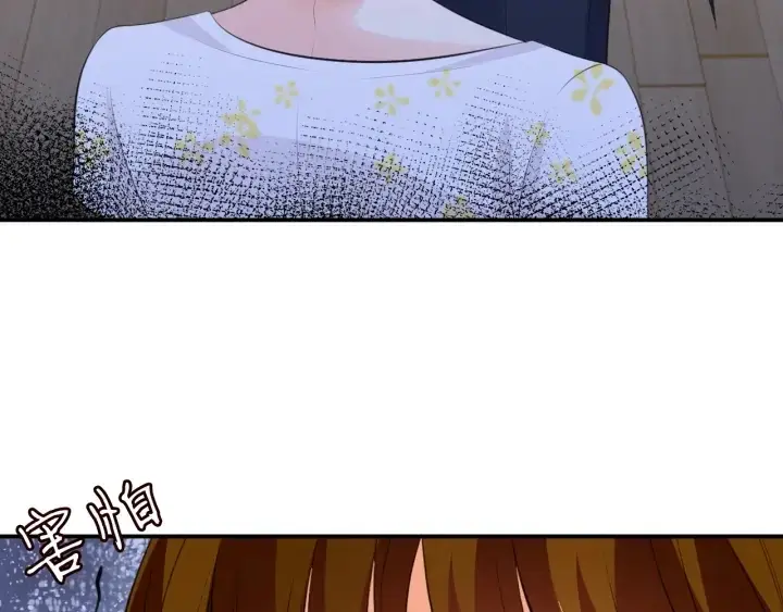 《名门挚爱》第234话 对龙家出手图118
