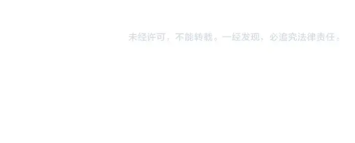 《名门挚爱》第234话 对龙家出手图121