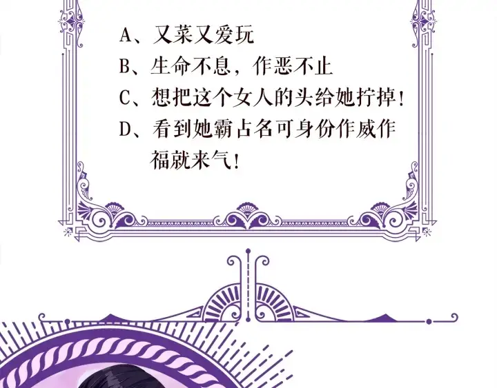 《名门挚爱》第234话 对龙家出手图123