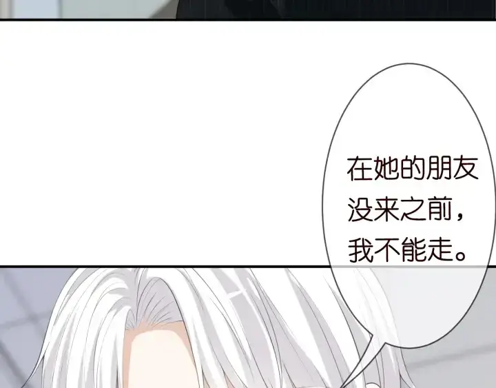 《名门挚爱》第234话 对龙家出手图58