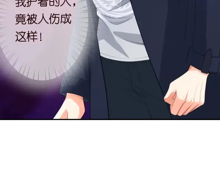 《名门挚爱》第234话 对龙家出手图80