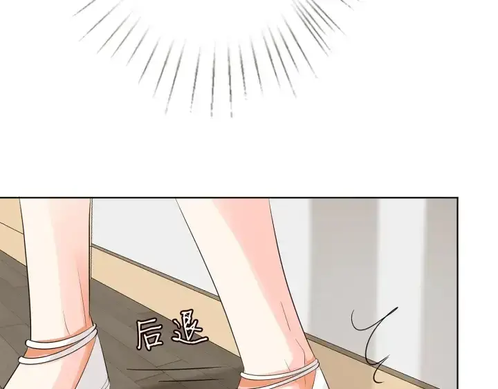 《名门挚爱》第235话 废了她图25