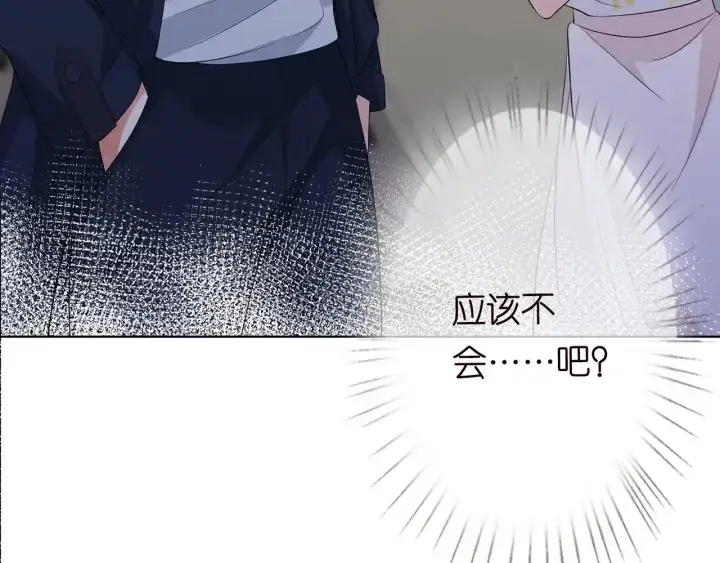 《名门挚爱》第235话 废了她图29